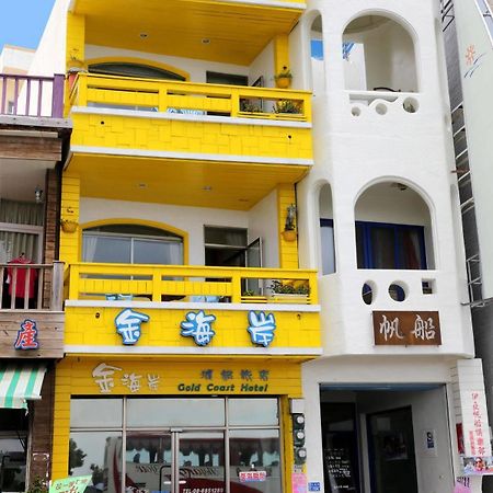 Goden Beach B&B 어롼 외부 사진